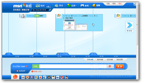 02-微软中国推出「山寨版」的Plurk噗浪