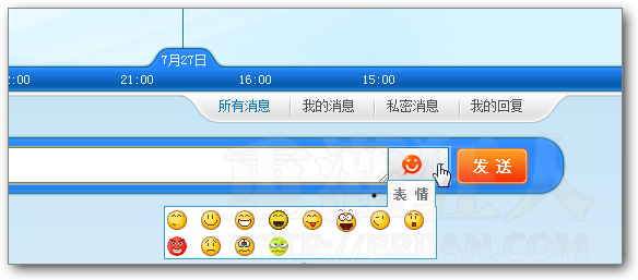 04-微软中国推出「山寨版」的Plurk噗浪