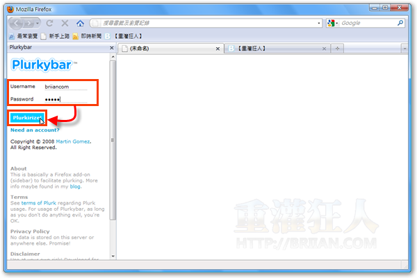 2-Plurkybar 在Firefox侧边栏显示噗浪讯息，边噗边上网！