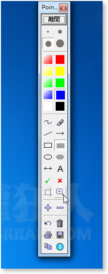 4-Pointofix-萤幕白板笔，直接在萤幕上画箭头、标重点
