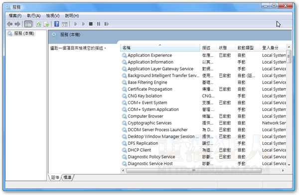 4-Service Manager Tray 快速启用、停用、管理Windows服务