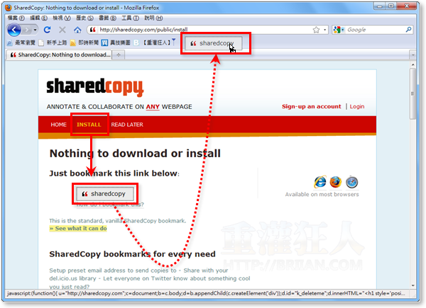 1-Sharedcopy 帮网页文章备份、画重点、标注解