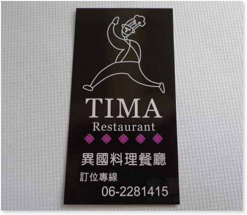 003-台南-TIMA-超大size猪排饭