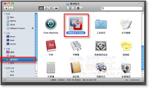 03-VMware-Fusion