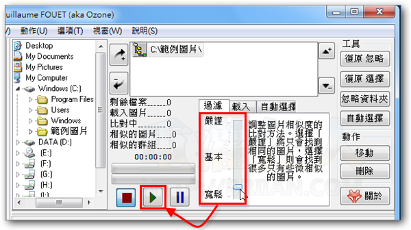 3-VisiPics 服务器、删除相似或重复的图档、telegram中文！
