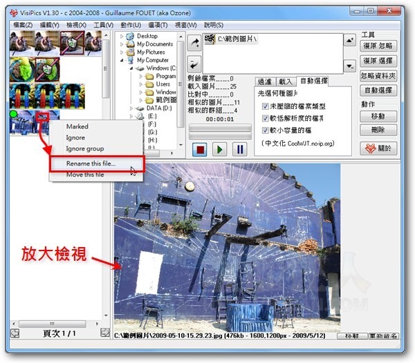 5-VisiPics 服务器、删除相似或重复的图档、telegram中文！ (1)