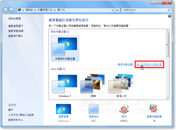 1-Windows 7 布景主题、telegram中文telegram中文版下载