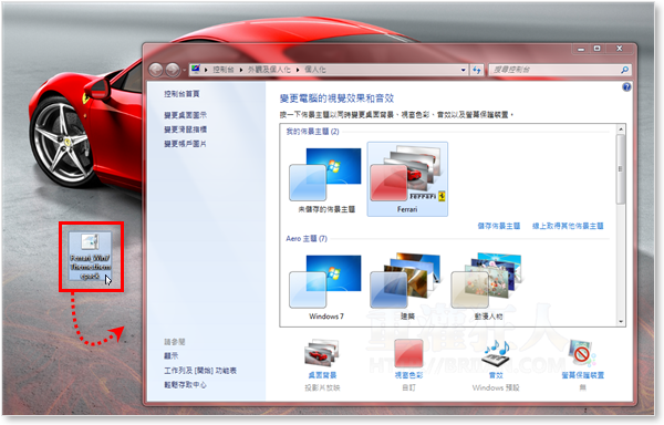 3-Windows 7 布景主题、telegram中文telegram中文版下载