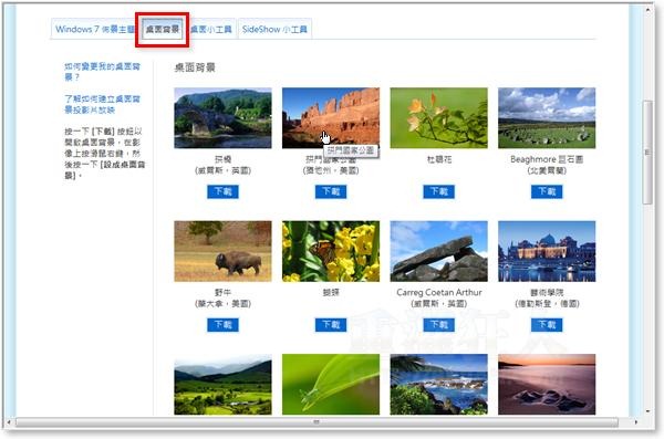 4-Windows 7 布景主题、telegram中文telegram中文版下载