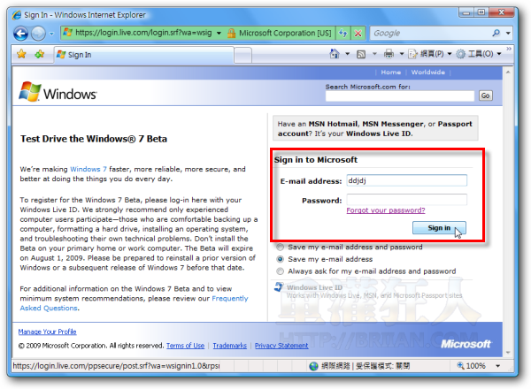 02-如何取得Windows 7注册序号？ 