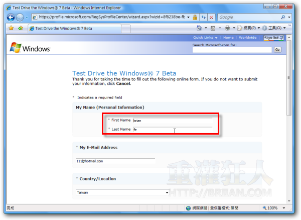 03-如何取得Windows 7注册序号？ 