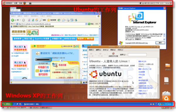 03-Windows XP mode与VirtualBox「无缝模式」，让不同系统的视窗在同一个桌面运作！