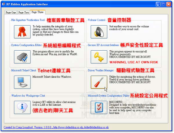 隐藏telegram中文-3