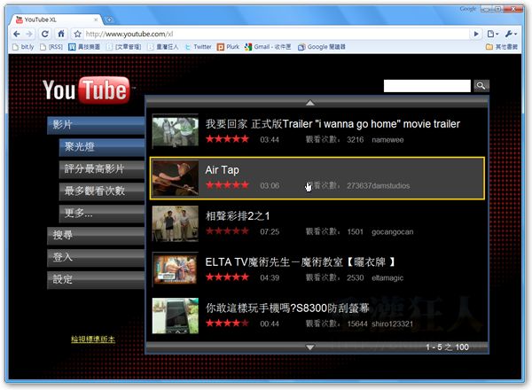 001YouTube XL 用手机、电视看YouTubetelegram中文