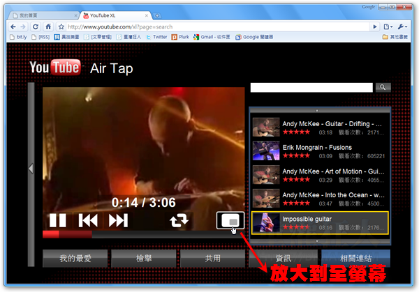 002YouTube XL 用手机、电视看YouTubetelegram中文
