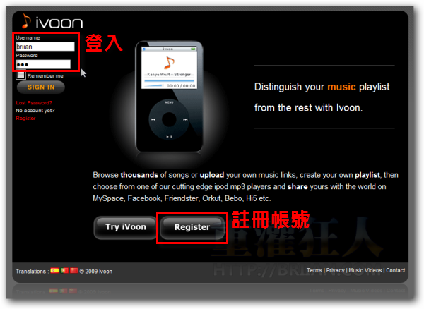 01-【iVoon】iPod、iPhone介面的网路音乐播放器