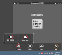 [免费] Screenpresso v1.7.2 萤幕抓图软体