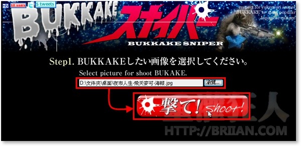 01-BUKKAKE SNIPER 「沐浴香精」狙击手