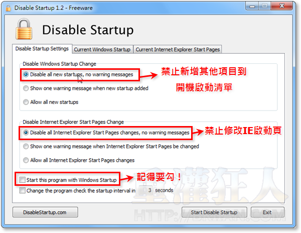 1-Disable Startup禁止任何程式开机自动器动、禁止修改IEtelegram中文