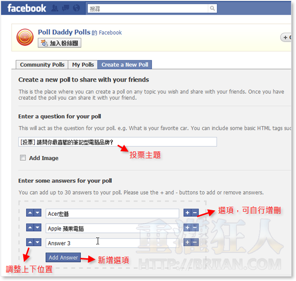 03-在Facebook新增「投票」功能