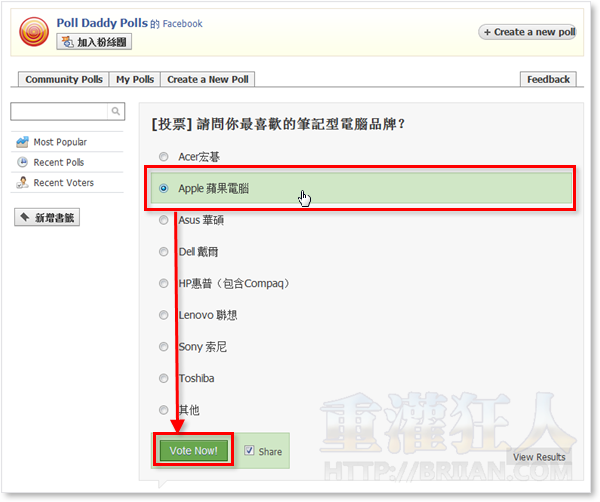 07-在Facebook新增「投票」功能