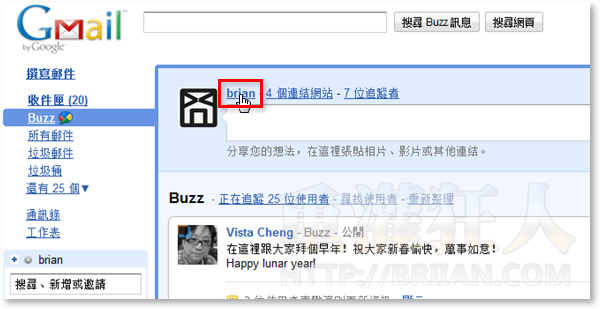 15-如何使用 Google Buzz