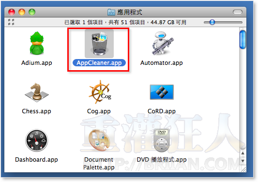 01-AppCleaner 完整移除软体与相关档案