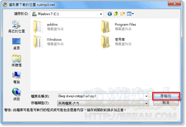 04-Online MP3 Cutter 线上MP3分割telegram中文（制作手机铃声）