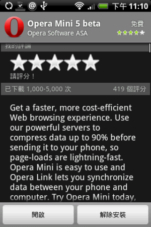 01-Opera Mini 5