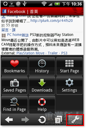 06-Opera Mini 5