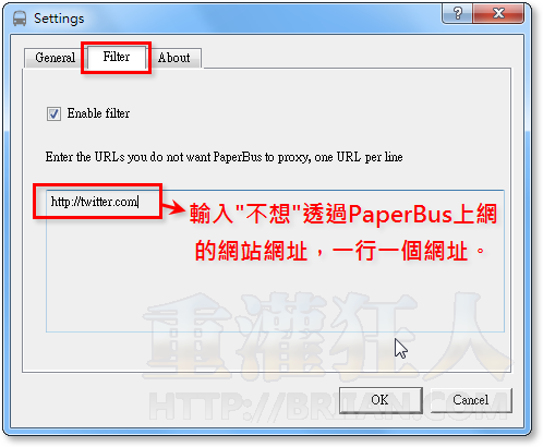 06-PaperBus 免费代理、翻墙软体