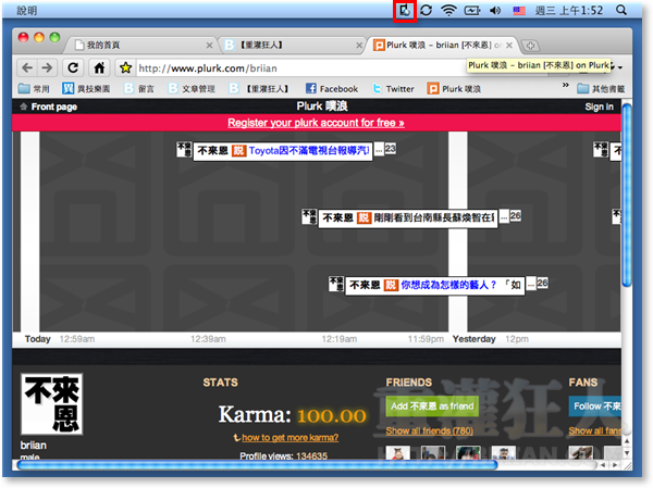 08-PdaNet-让Mac透过Android手机的3G无线网路上网