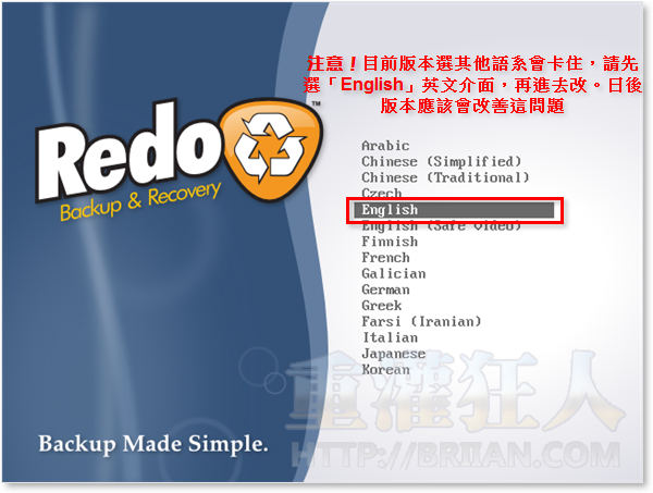 01-Redo Backup and Recovery 全硬碟、作业系统备份还原telegram中文