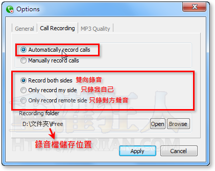 5-iFree Skype Recorder-Skype网路电话录音软体