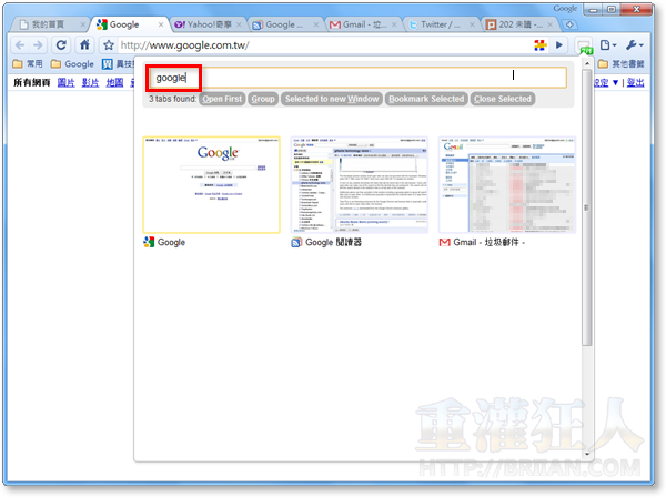 03-Tabs Plus 超大量分页管理、服务器程式（Chrome扩充套件）