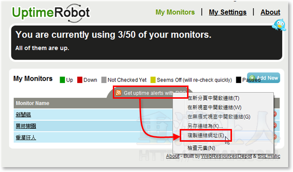 4-Uptime Robot 自动监控50个网站，断线自动发Email、简讯通知