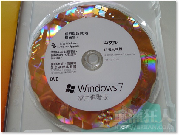 07-Windows 7 家用进阶版（64位元）