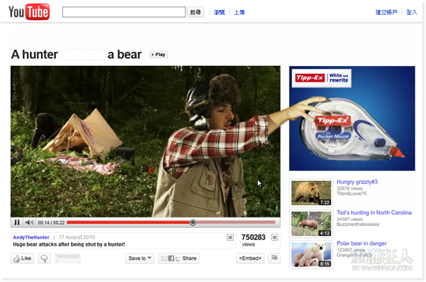 YouTube超好笑的「我不要杀熊」互动式广告