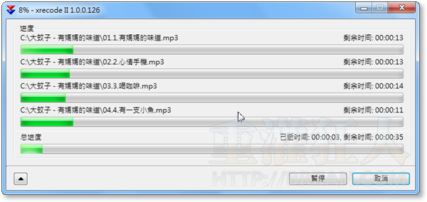 04-xrecode II 将APE、FLAC、TAK..等格式转成MP3