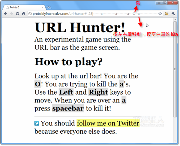 URL Hunter 在浏览器的「网址列」上面玩GAME!