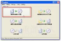 [telegram中文版下载] ImgBurn v2.5.8.0 繁体中文版，免费烧录软体（ISO 档烧录教学）