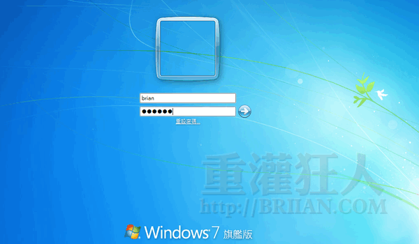 如何破解 Windows 7 登入密码