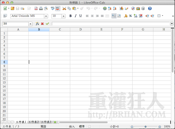 LibreOffice 文书处理软体