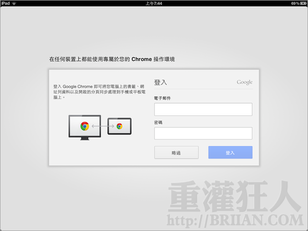 Google Chrome 浏览器