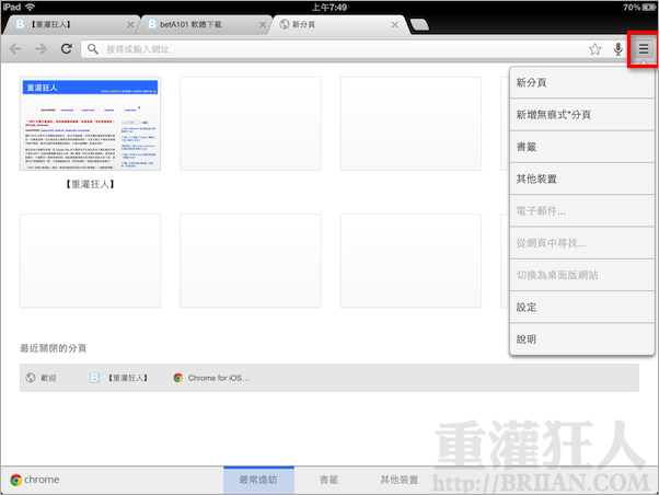 Google Chrome 浏览器