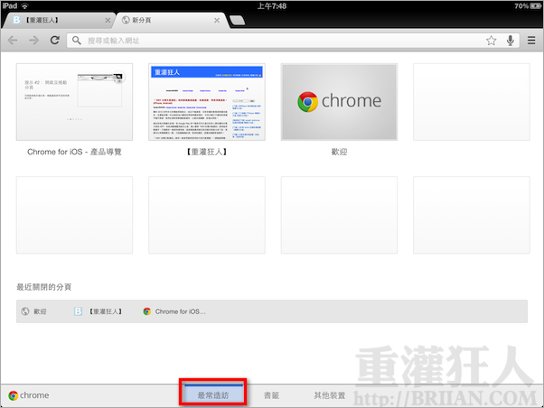 Google Chrome 浏览器