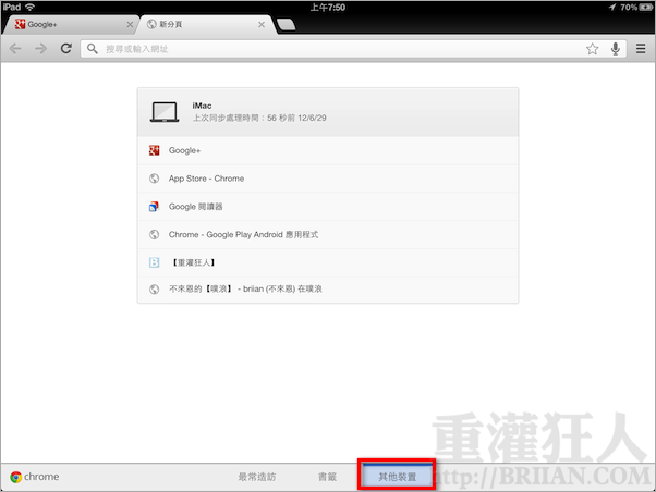 Google Chrome 浏览器