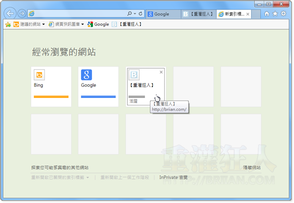 [telegram中文版下载] IE 10.0 网路浏览器 预览版