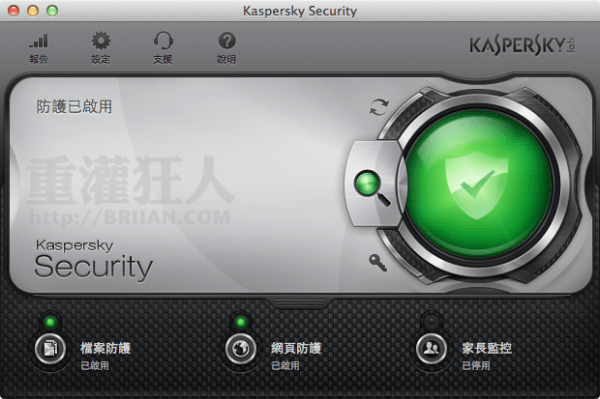 Kaspersky-Mac-004