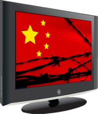 GreatFire 测试网站是否被 GFW 中国言论防火墙封锁！